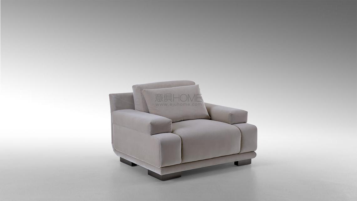 Artu Armchair 沙發(fā)