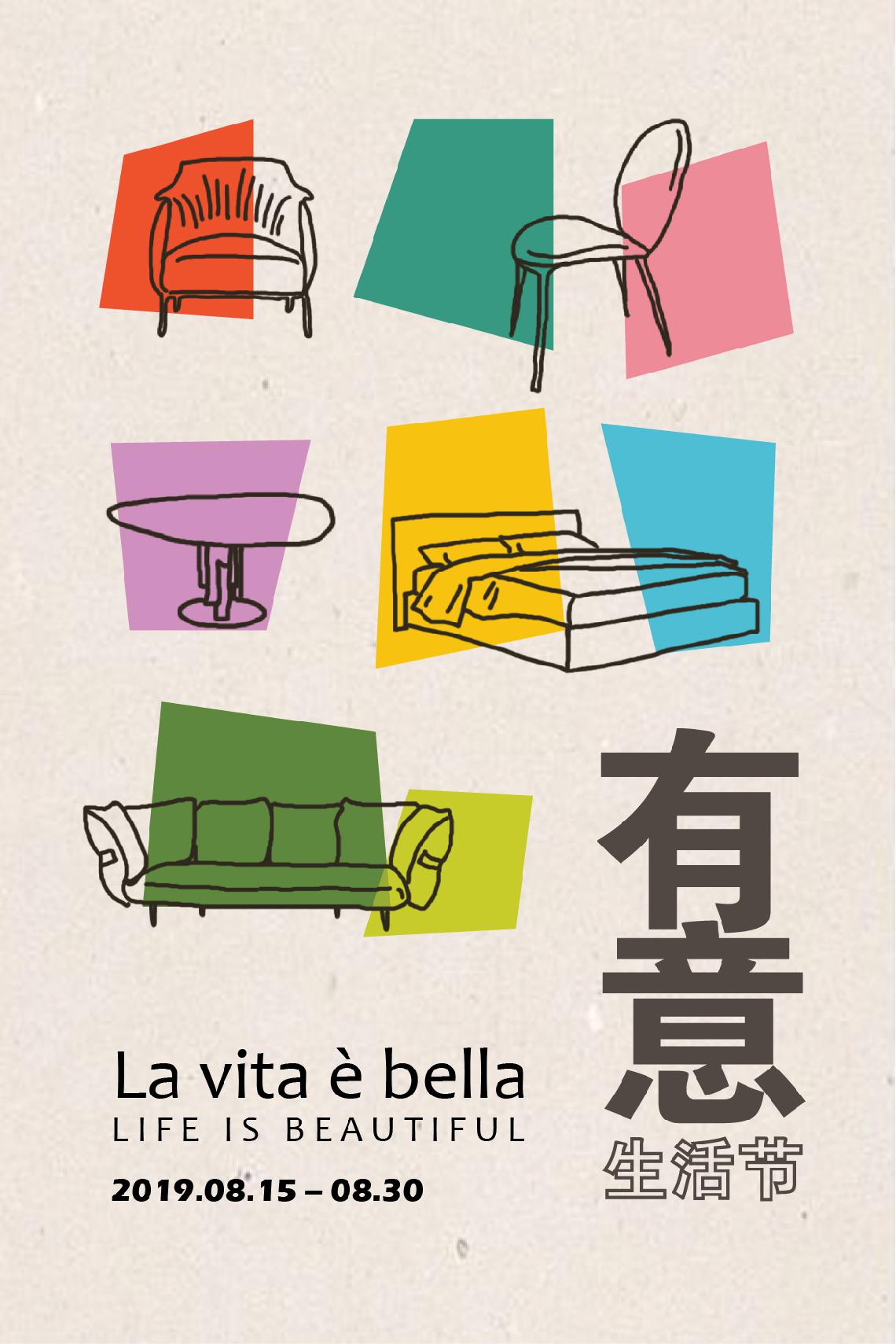 為了送福利，我們造了一個節(jié)！